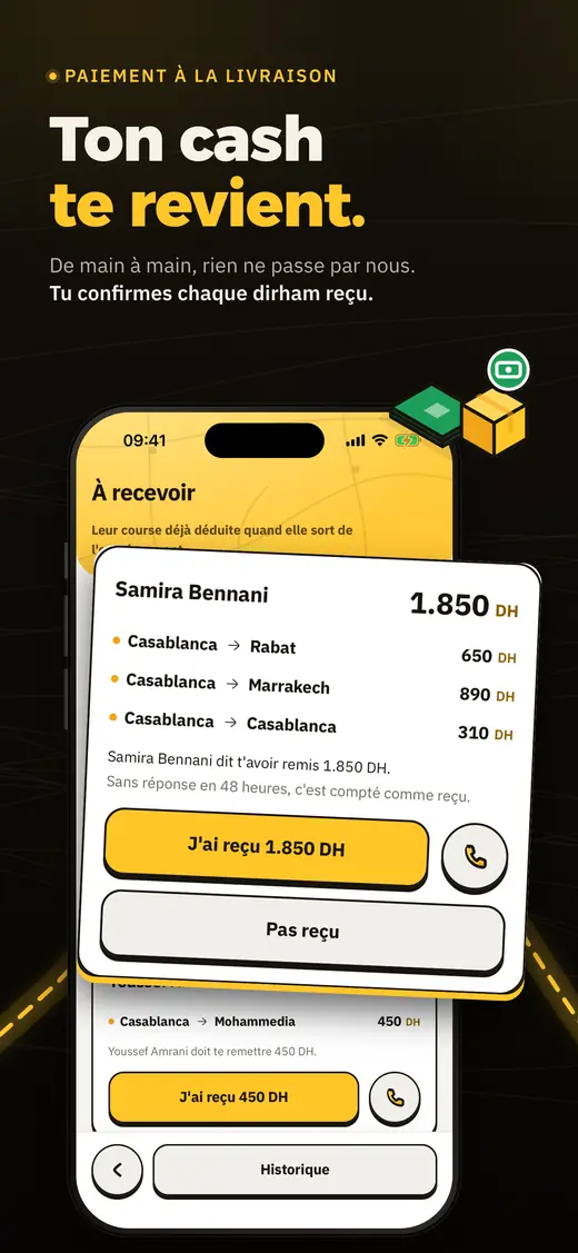 Écran de l'argent : de main à main, tu confirmes chaque dirham reçu.
